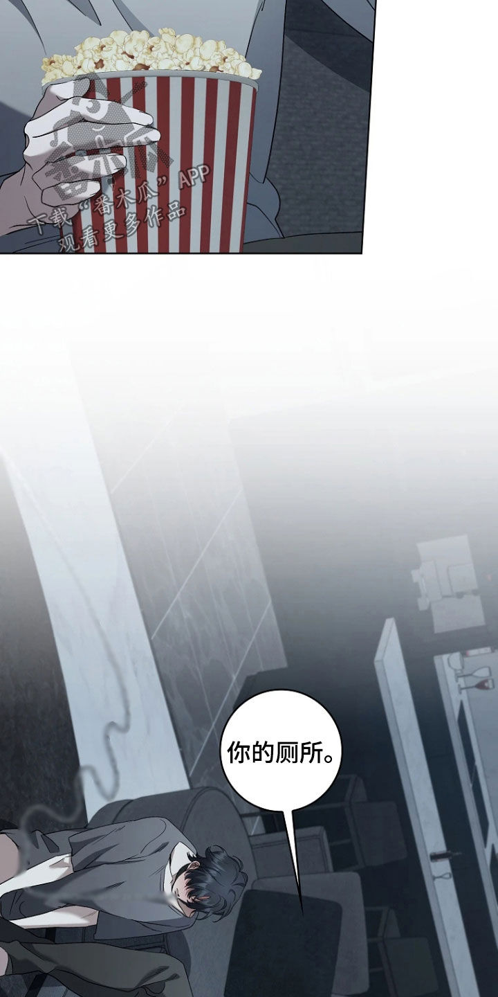 地狱中的爱韩漫漫画无删减版漫画,第29章：转变4图