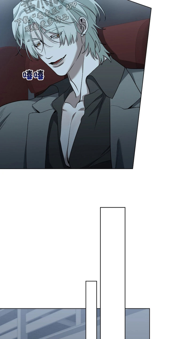 地狱中的爱完整版在哪看漫画,第32章：约会4图