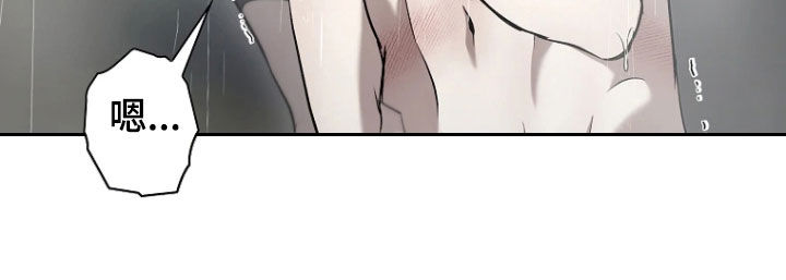 地狱中的爱漫画,第22章：去外面5图