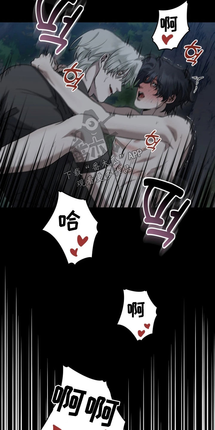 地狱中的爱免费漫画在线观看漫画,第24章：真乖1图