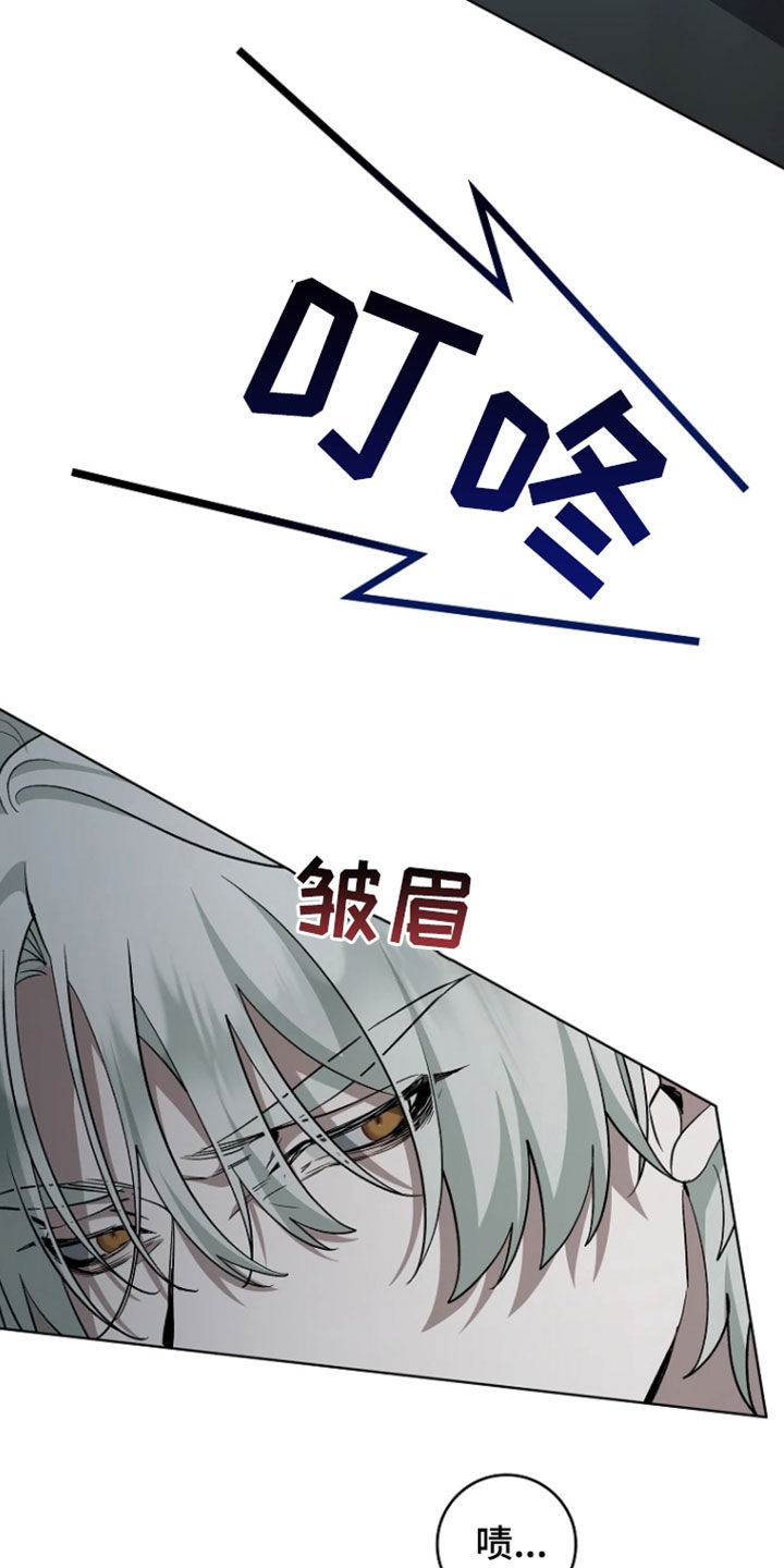 地狱中的爱漫画,第21章：生日礼物1图