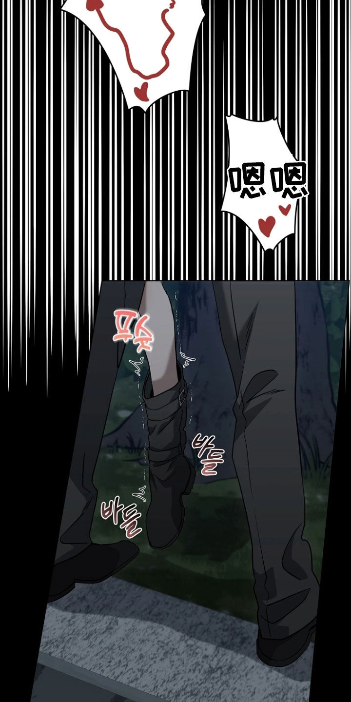 地狱中的爱免费漫画在线观看漫画,第24章：真乖2图