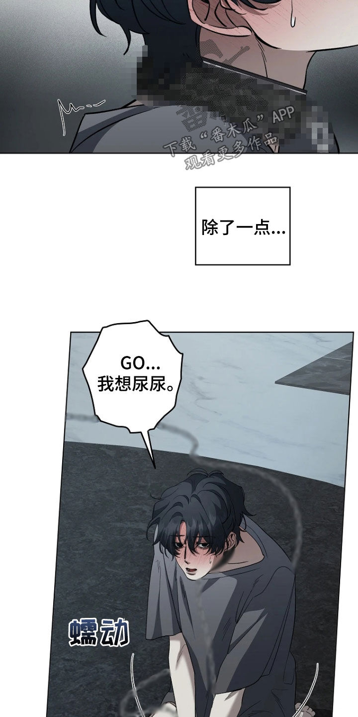 地狱中的爱韩漫漫画无删减版漫画,第29章：转变2图