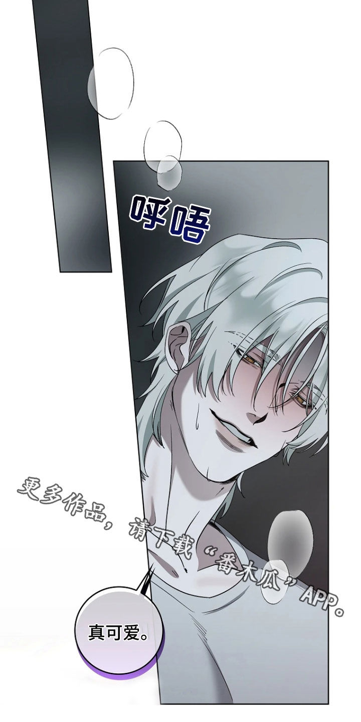 地狱中的爱韩漫漫画无删减版漫画,第30章：真乖真可爱4图