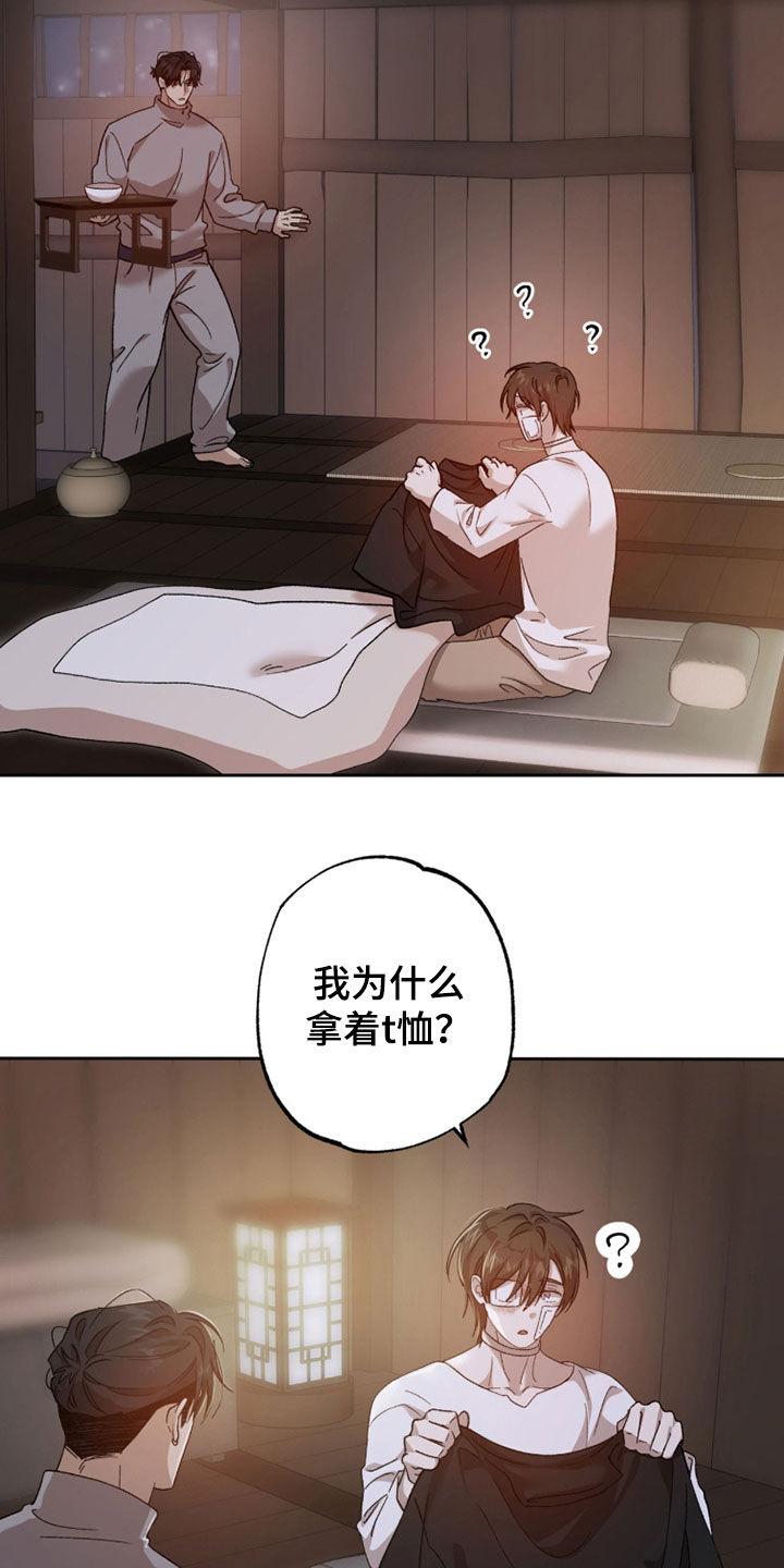 第30章：一种拥抱0