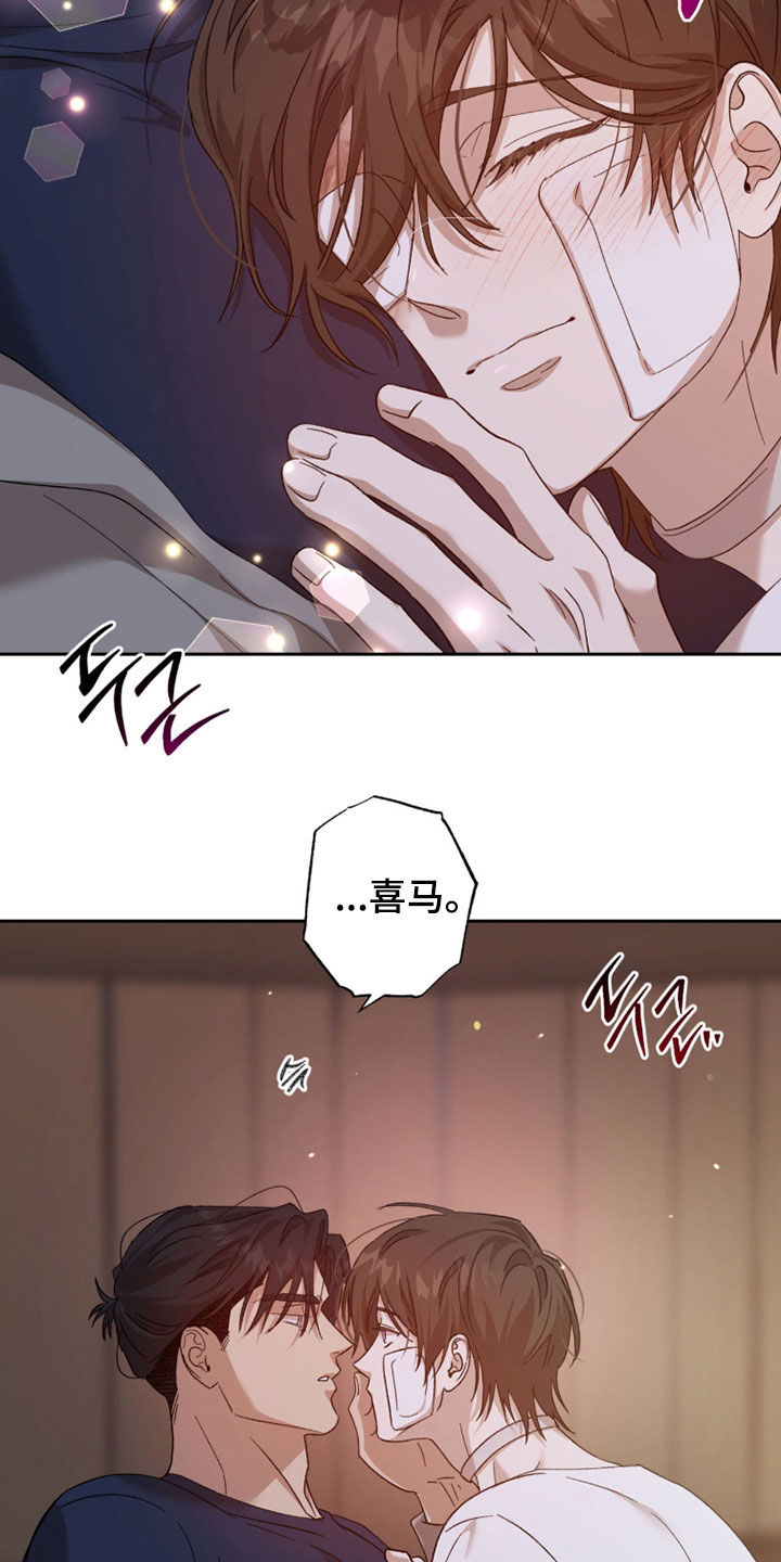 第31章：闭上眼睛4
