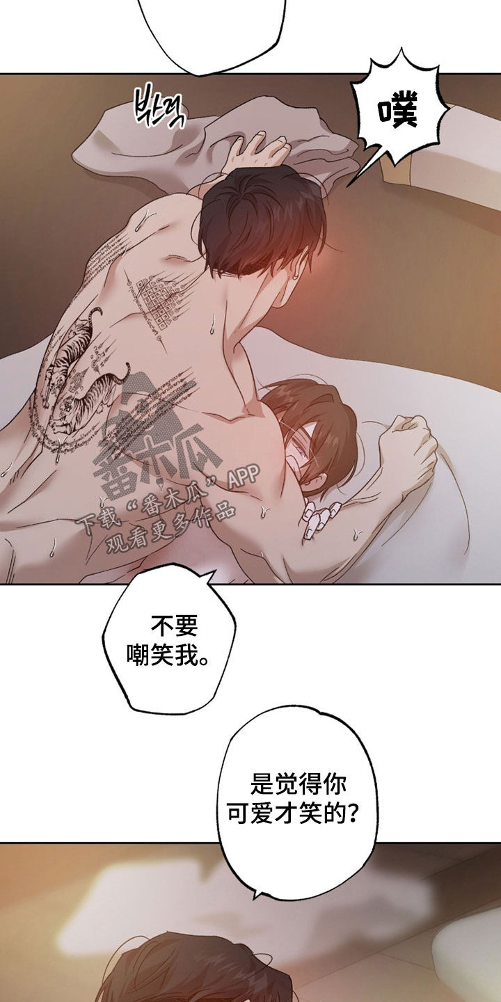 第33章：我年纪比你大0