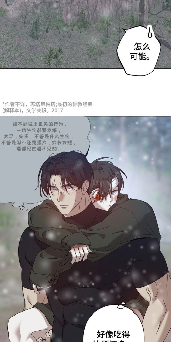 第30章：一种拥抱1