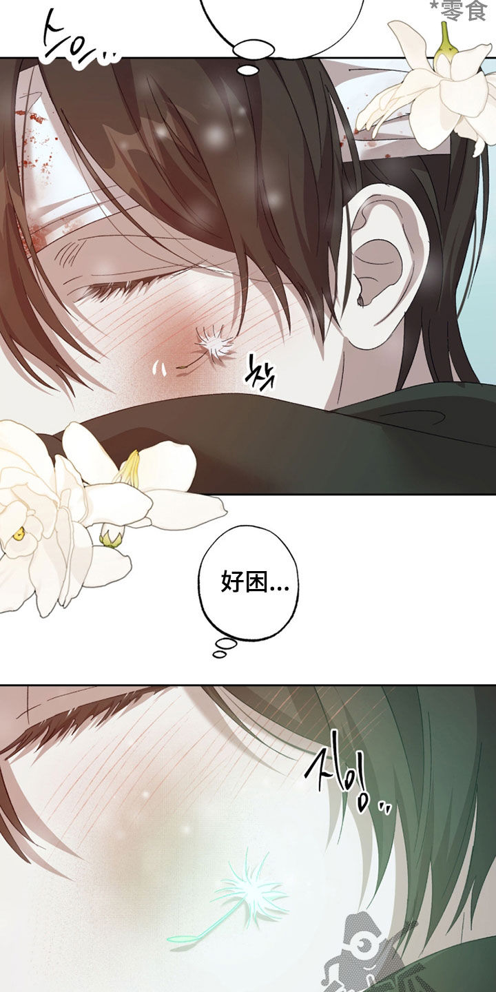 第30章：一种拥抱4