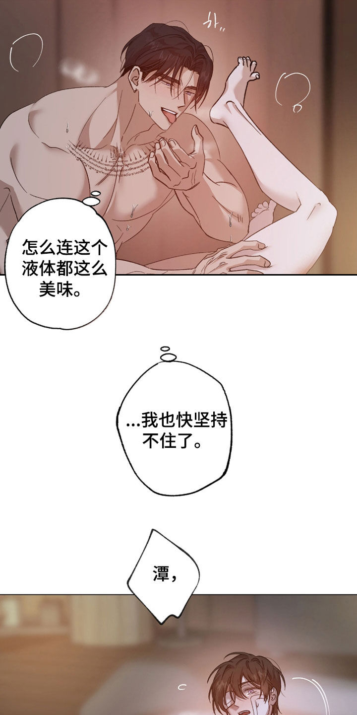 第33章：我年纪比你大1