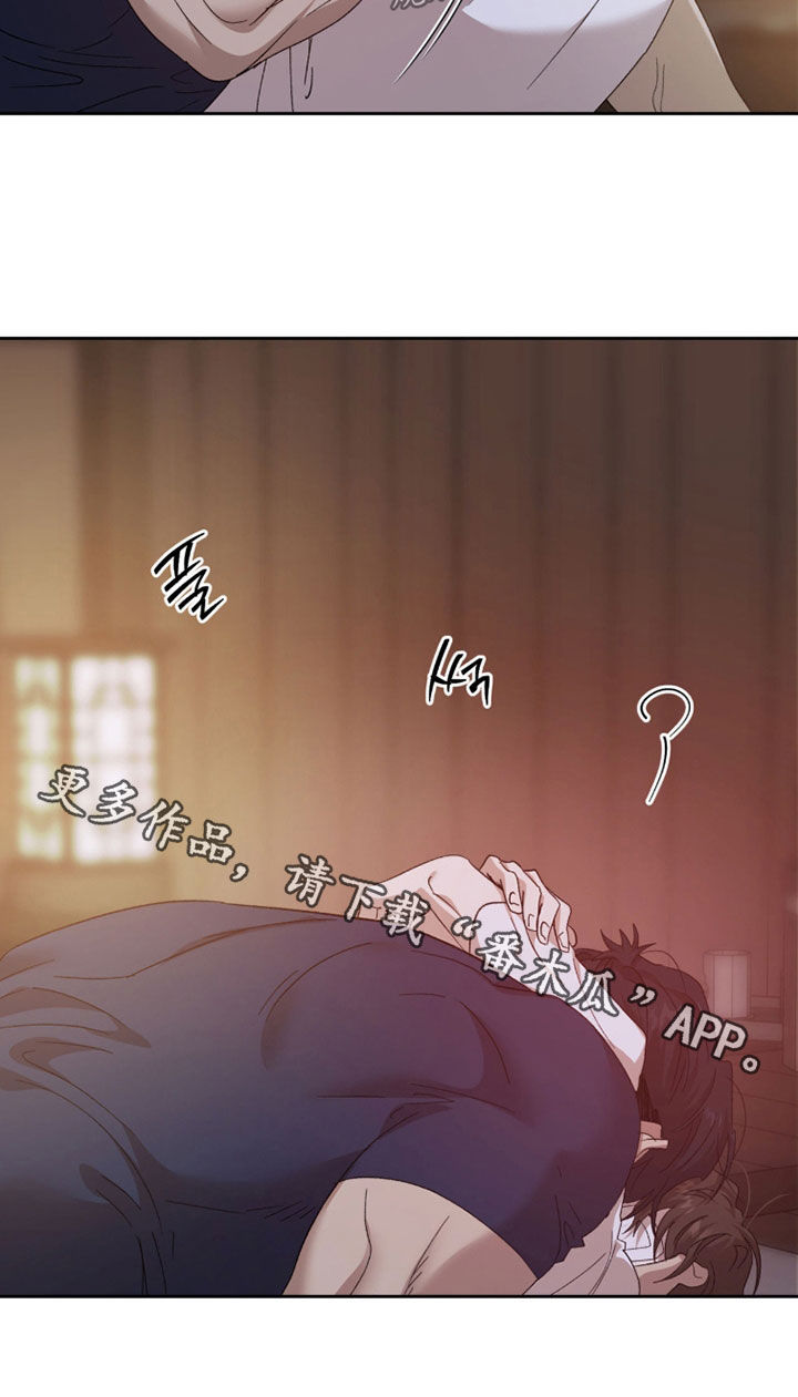 第31章：闭上眼睛0