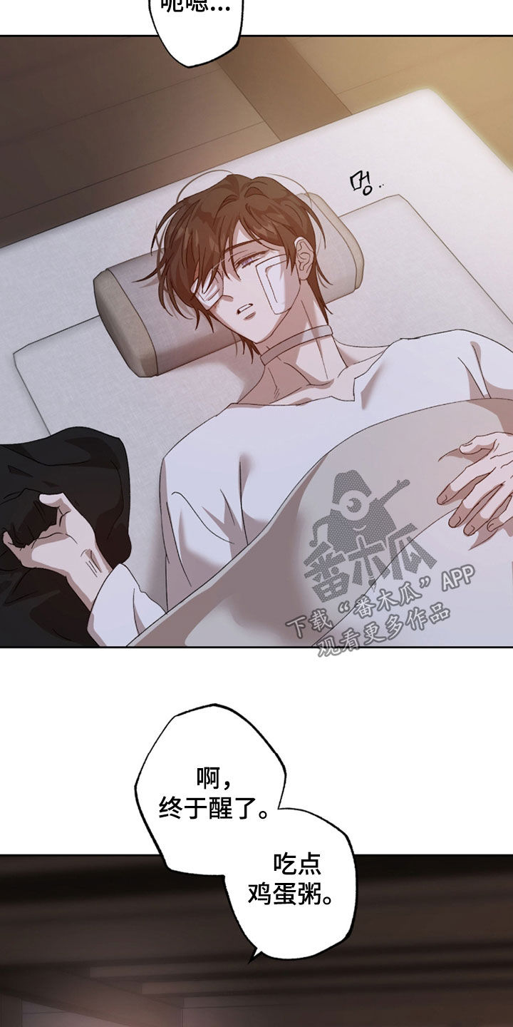 第30章：一种拥抱4