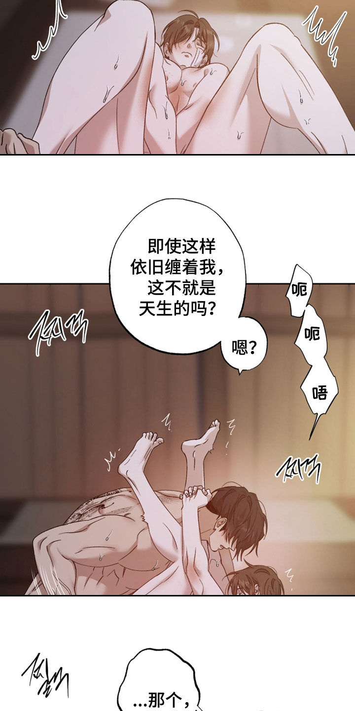 第33章：我年纪比你大1