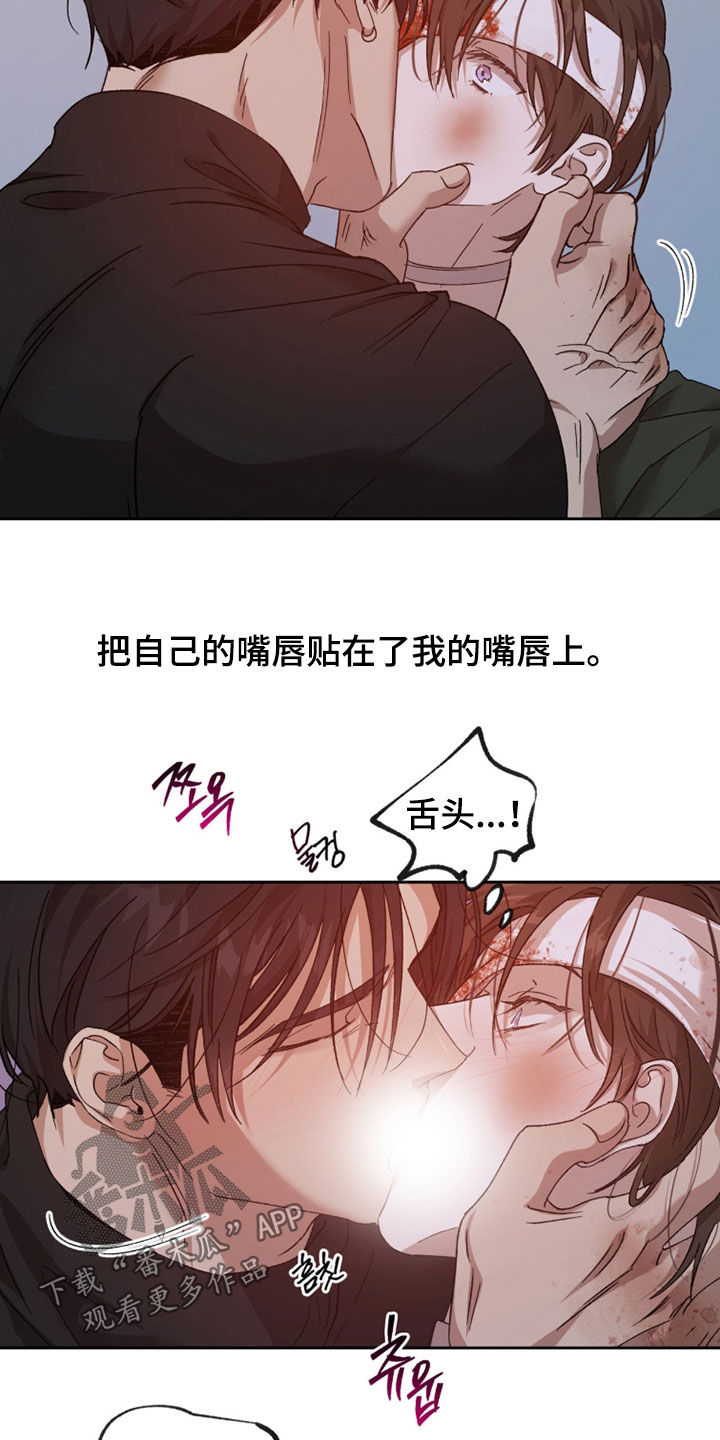 第30章：一种拥抱1