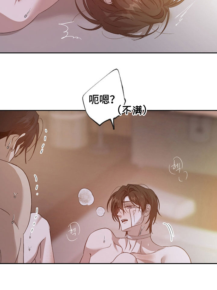 第33章：我年纪比你大4
