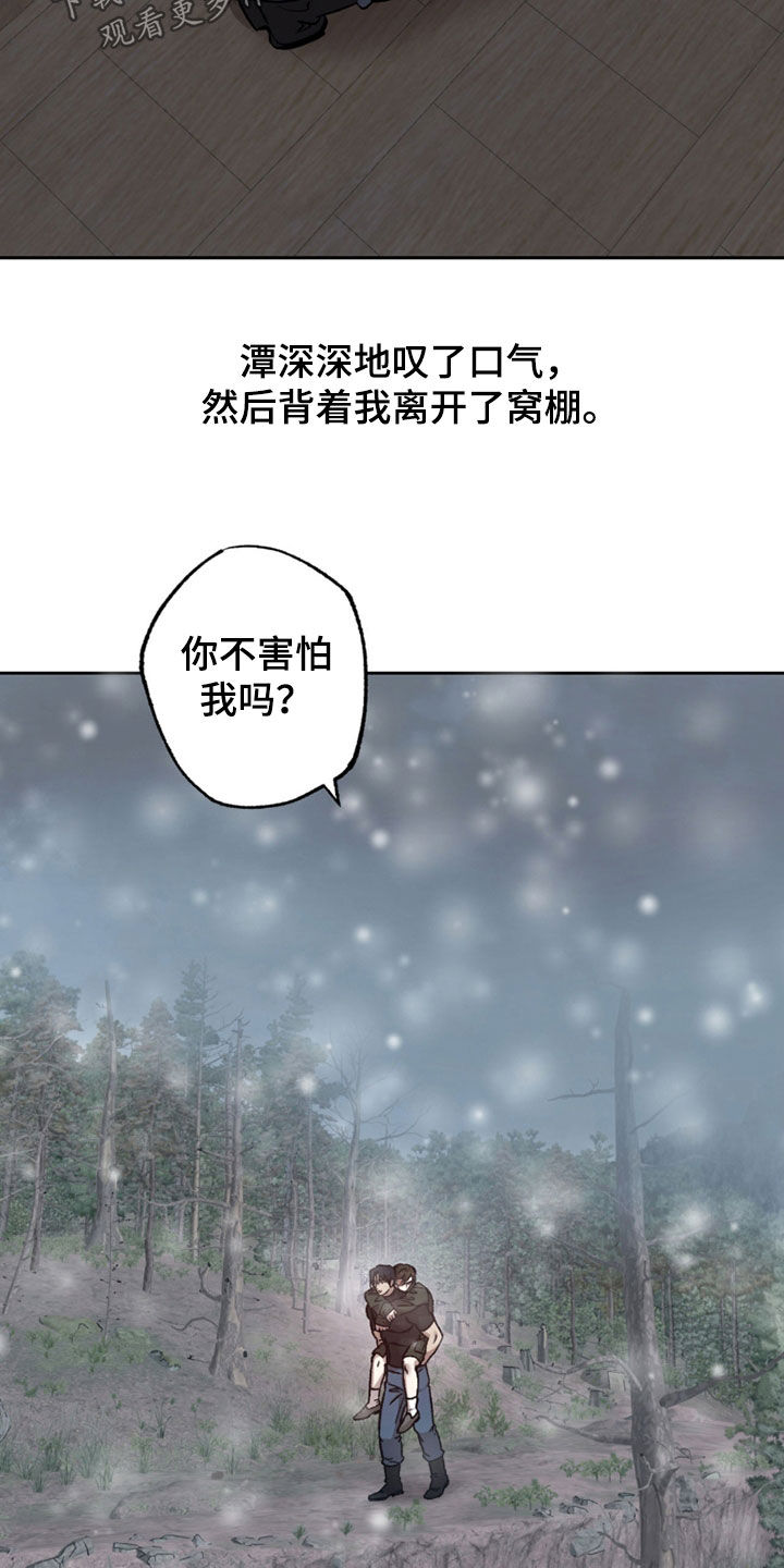 第30章：一种拥抱0