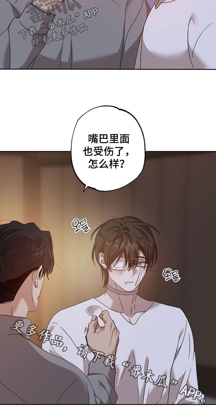第30章：一种拥抱2