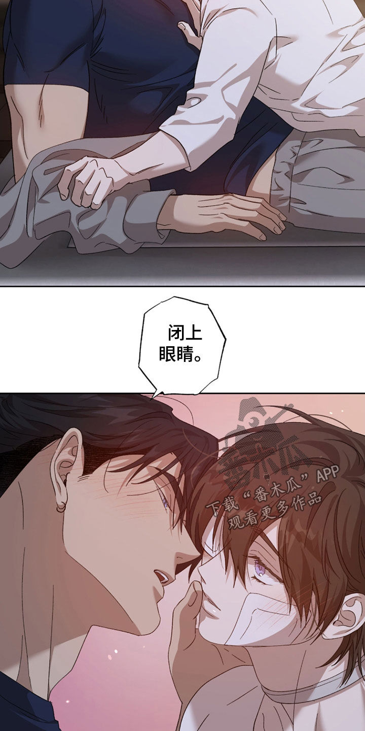 第31章：闭上眼睛0