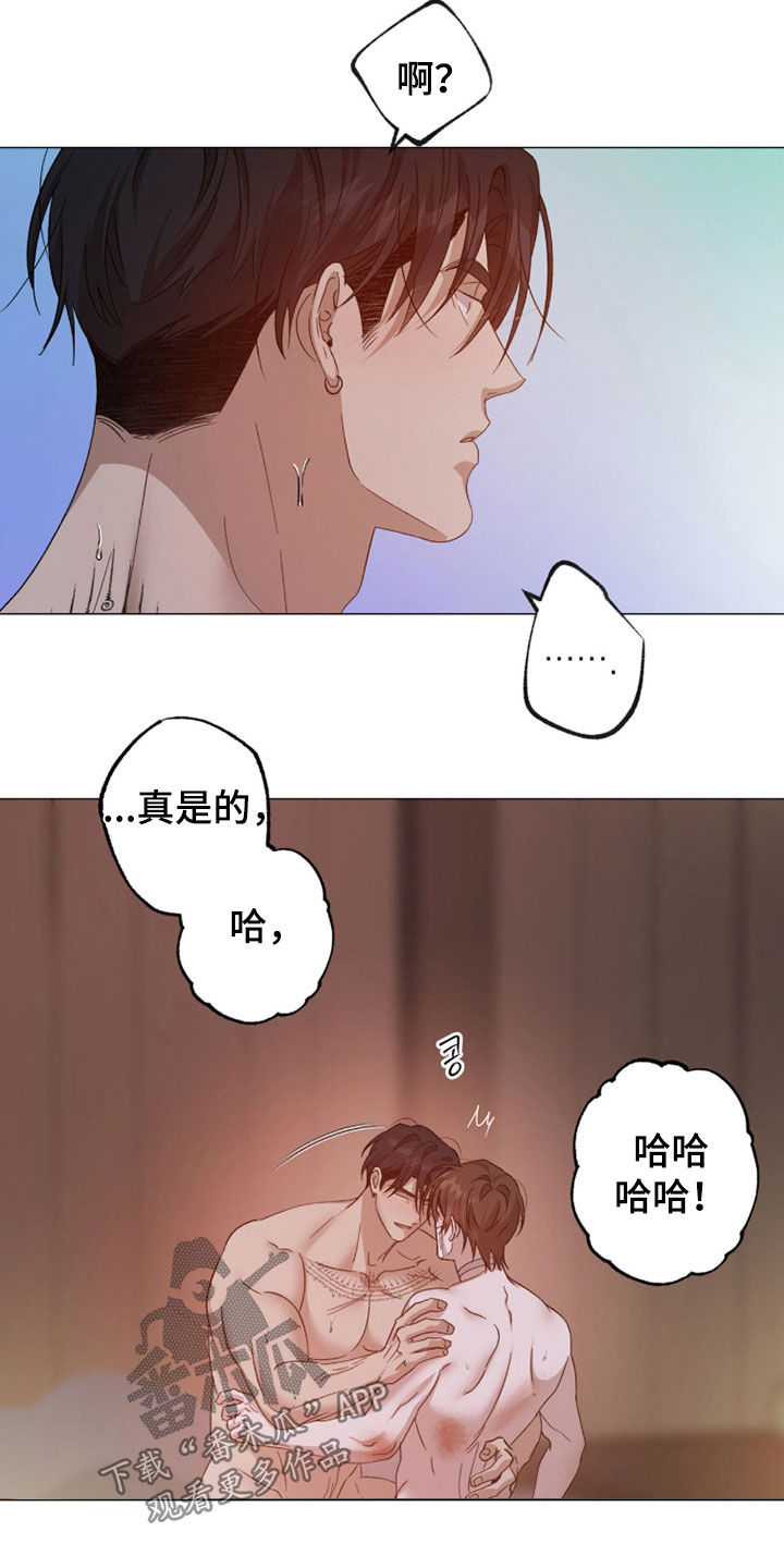 第33章：我年纪比你大3