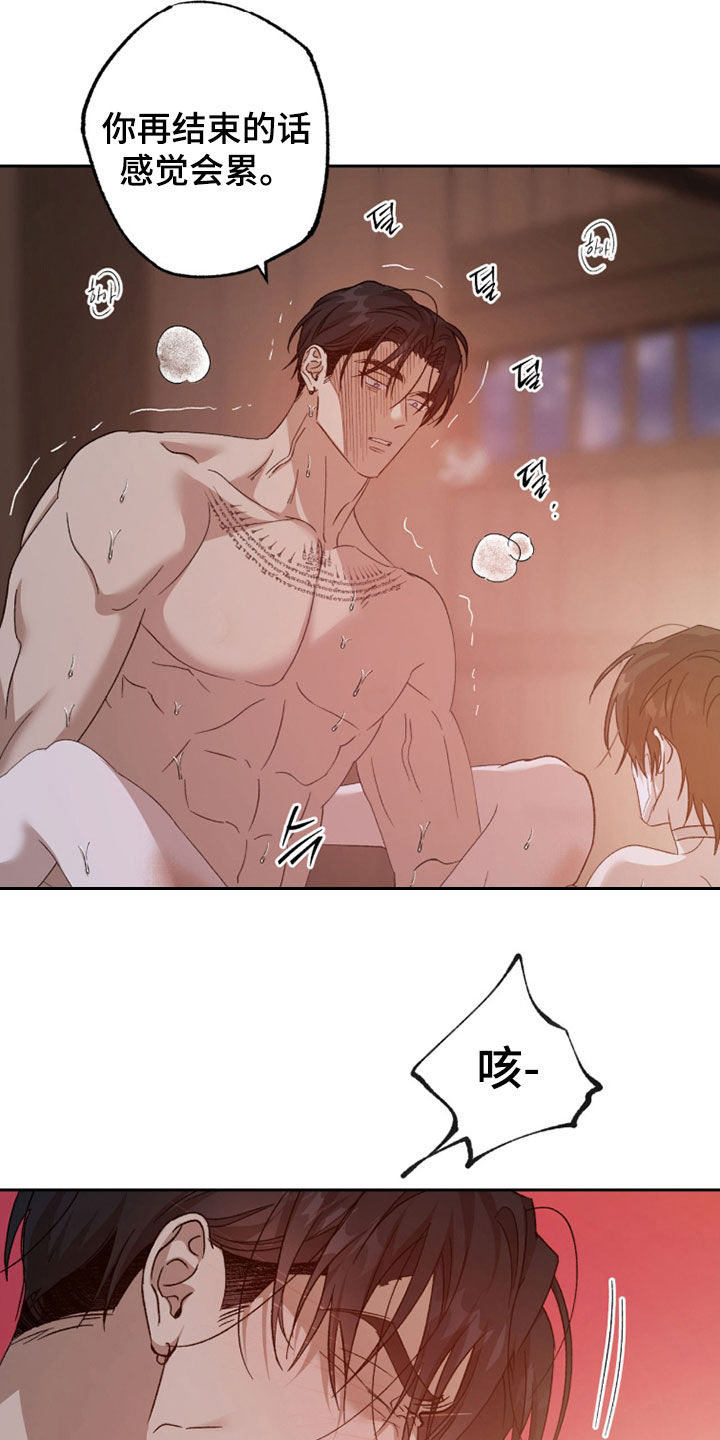 第33章：我年纪比你大0