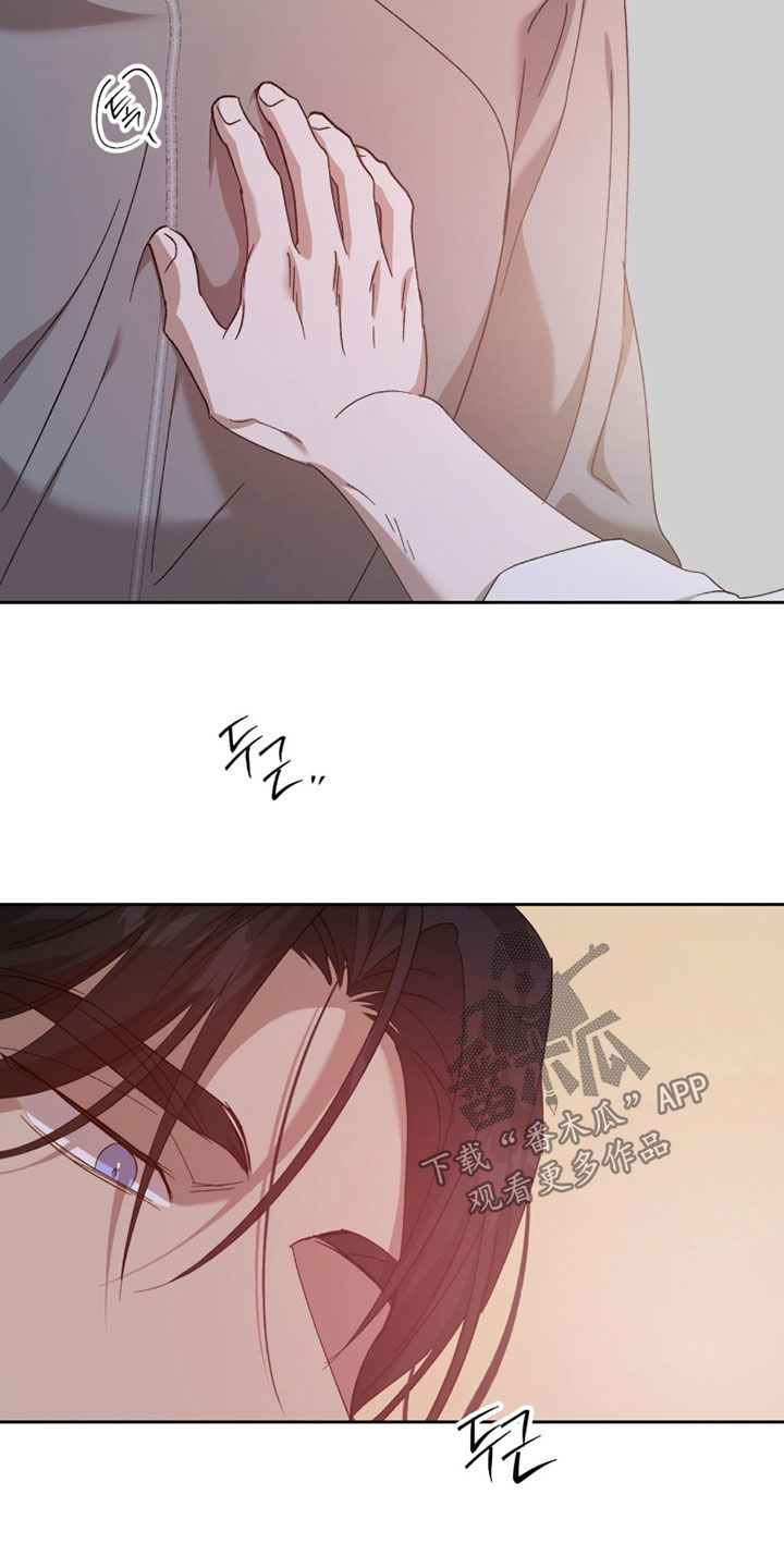 第31章：闭上眼睛0