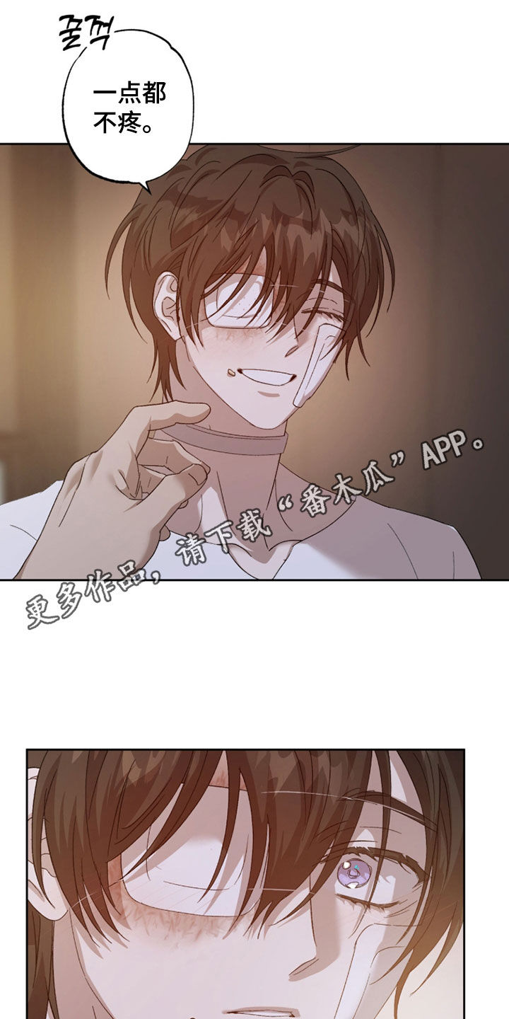 第31章：闭上眼睛0