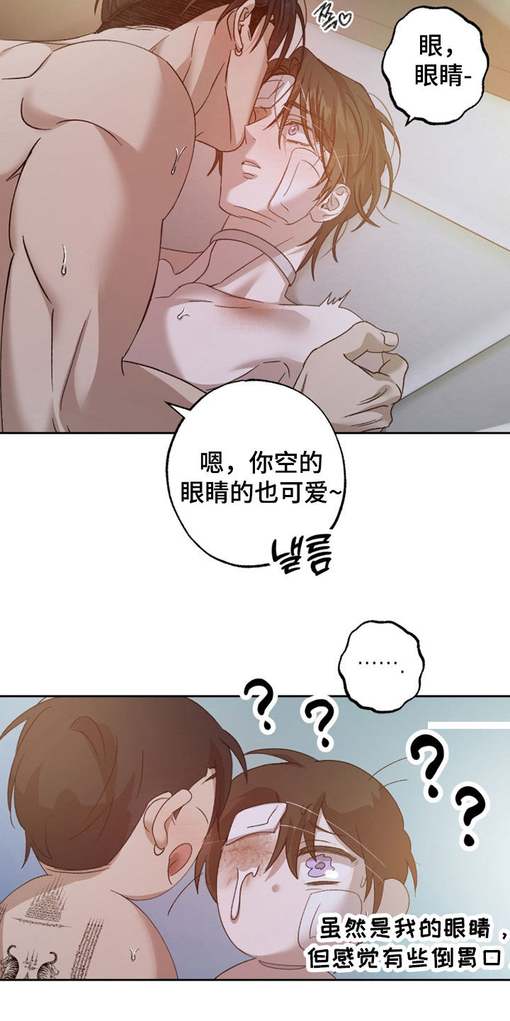 第33章：我年纪比你大1