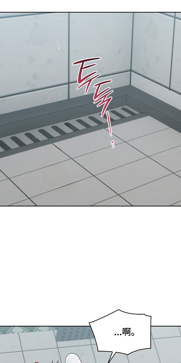 第74章：留下痕迹0