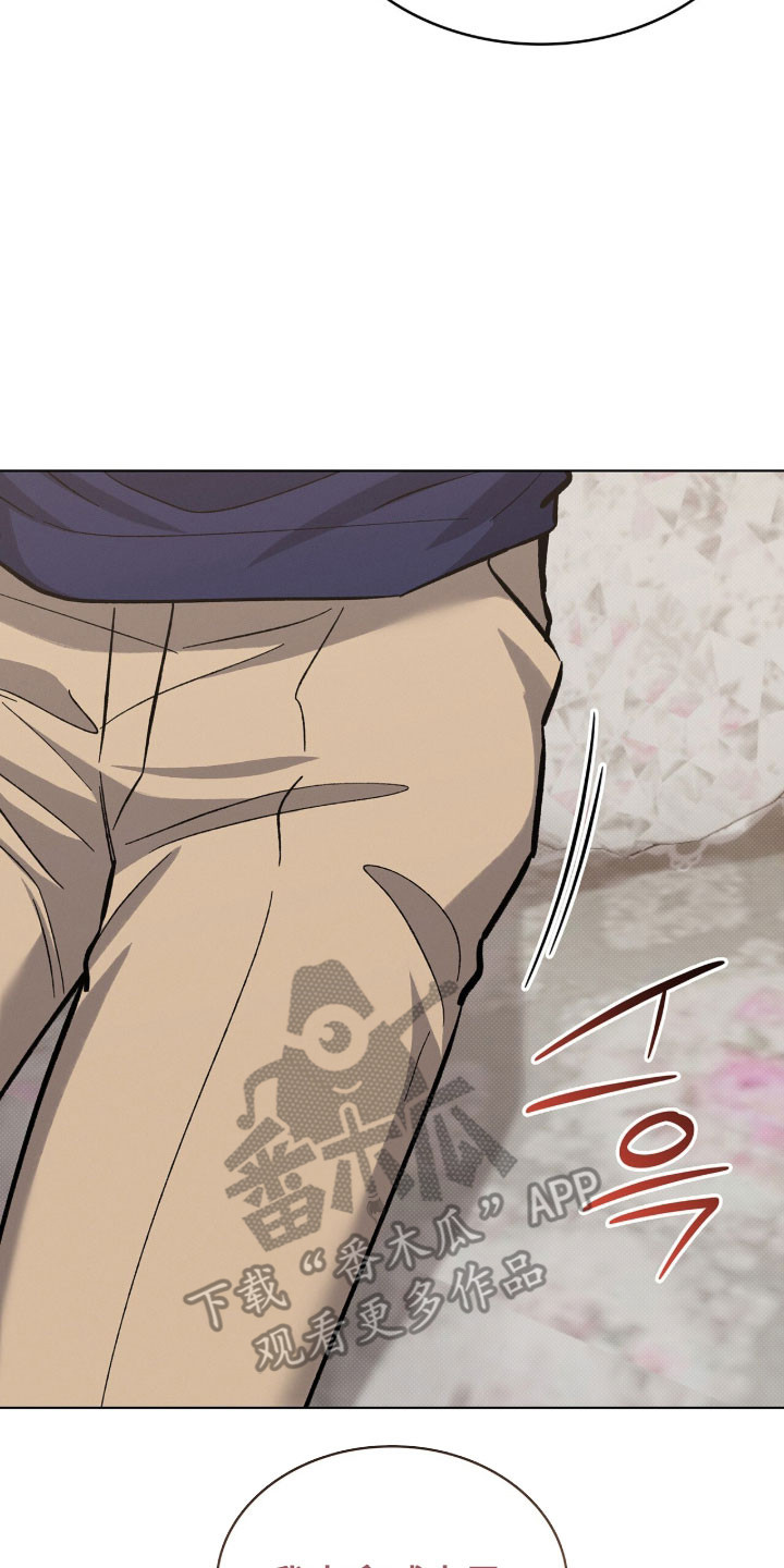 无名救赎故事背景漫画,第78章：不想他受伤1图