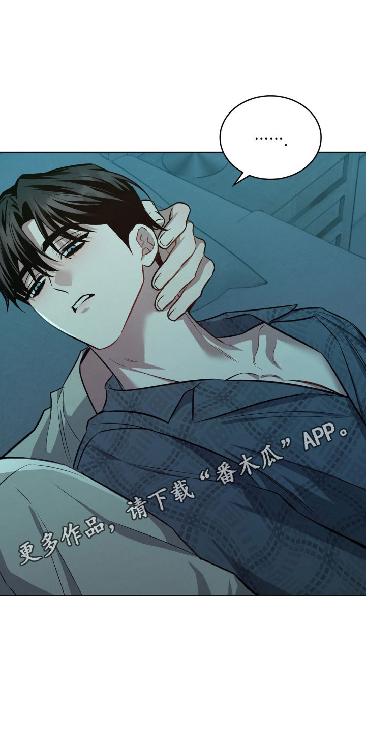 无名救赎漫画,第80章：已经犯困1图