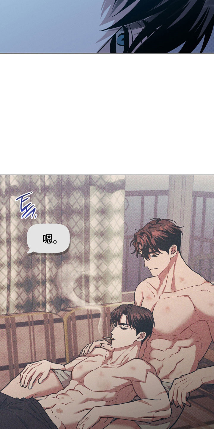 无名救赎漫画全集解说漫画,第79章：一起离开1图