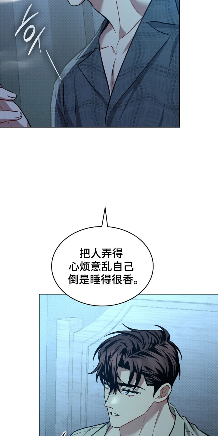 无名救赎漫画,第79章：一起离开5图