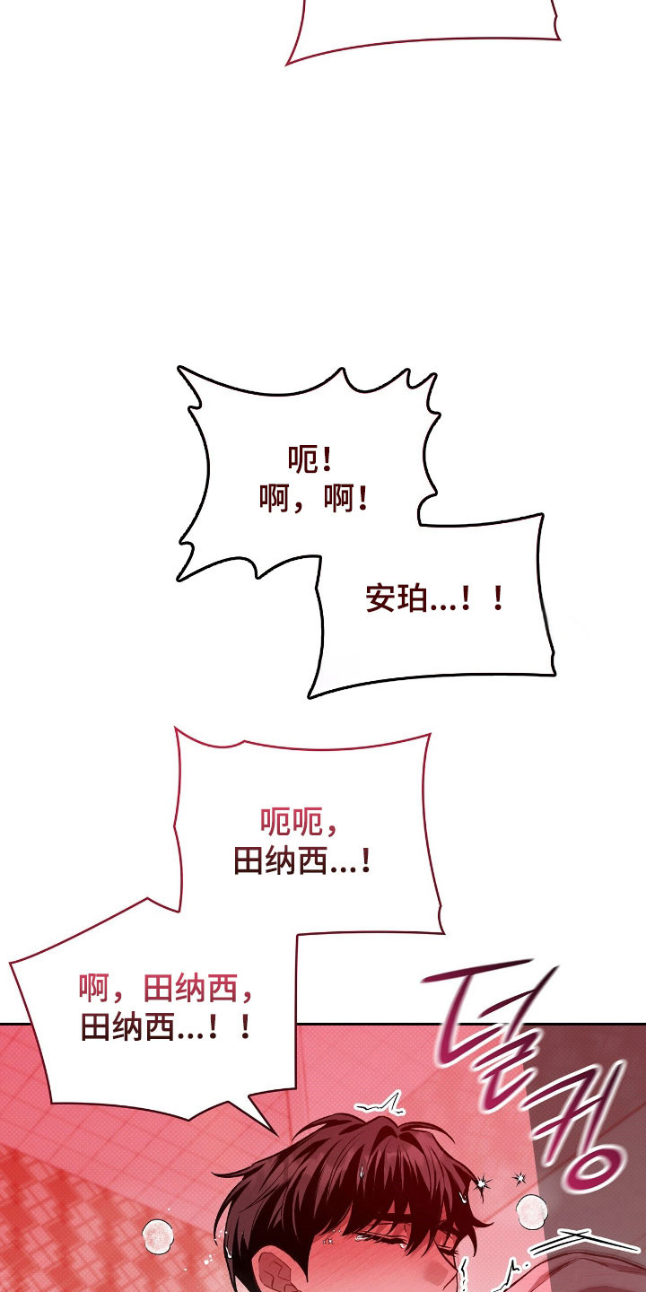第75章：慢慢的学4
