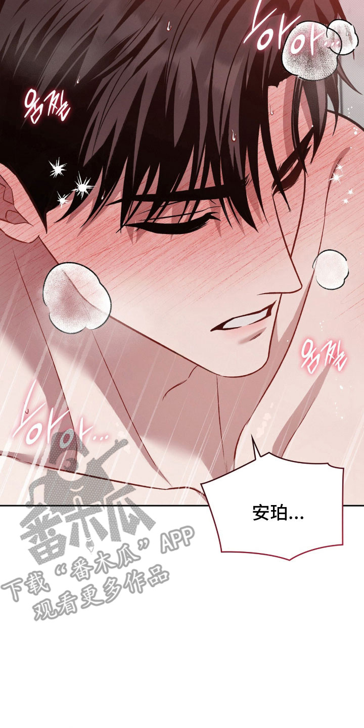 第76章：打击的梦1