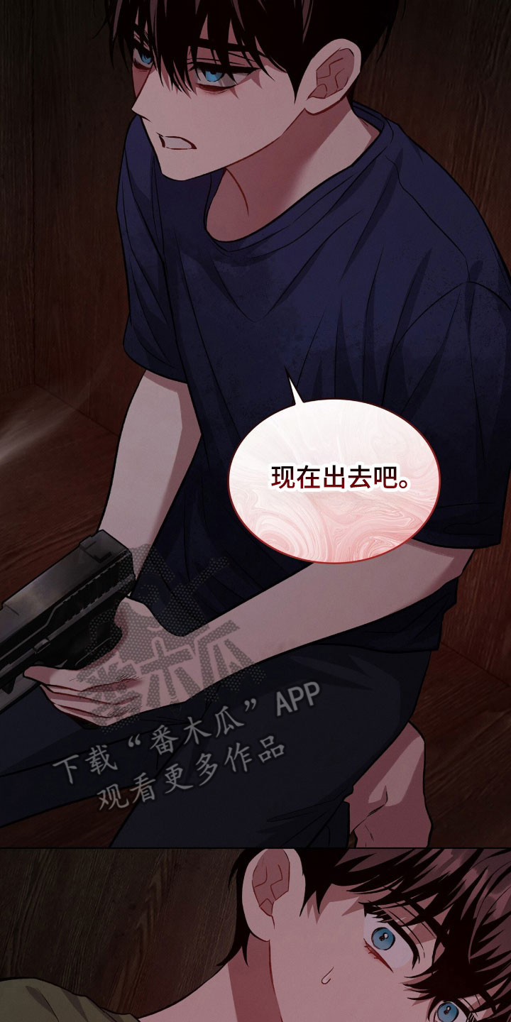 无名救赎漫画,第79章：一起离开3图