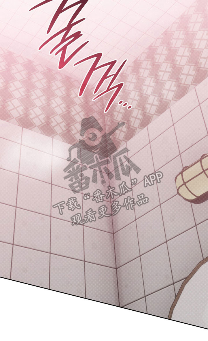 无名救赎漫画,第75章：慢慢的学5图