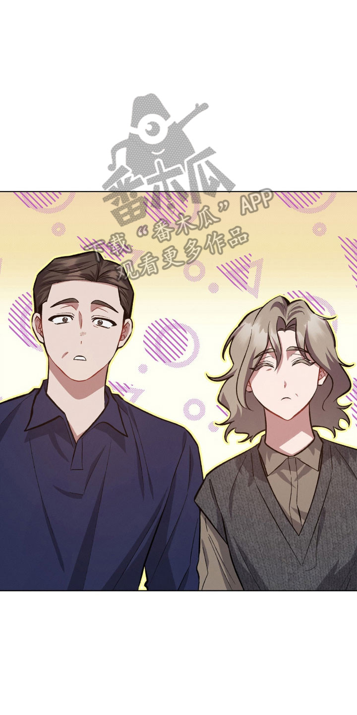 《无名救赎》后续漫画,第78章：不想他受伤5图