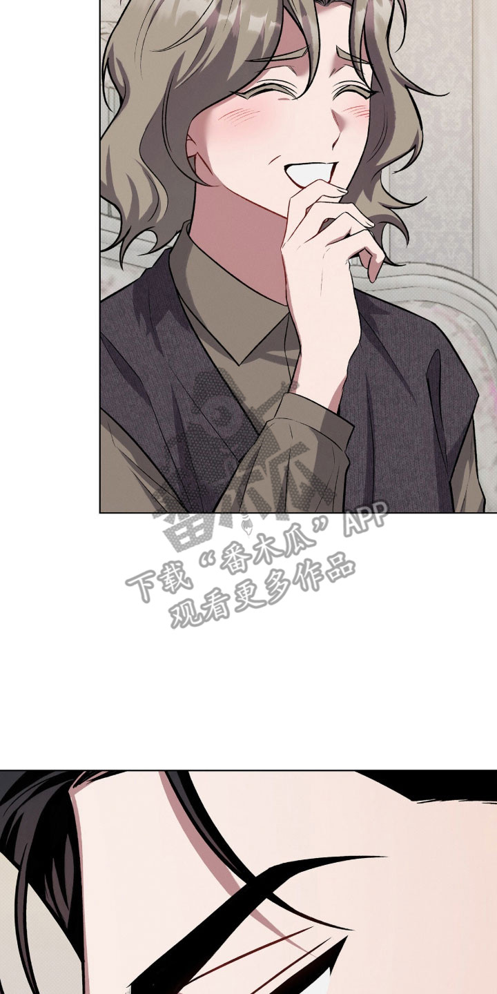 无名救赎漫画别名漫画,第78章：不想他受伤5图