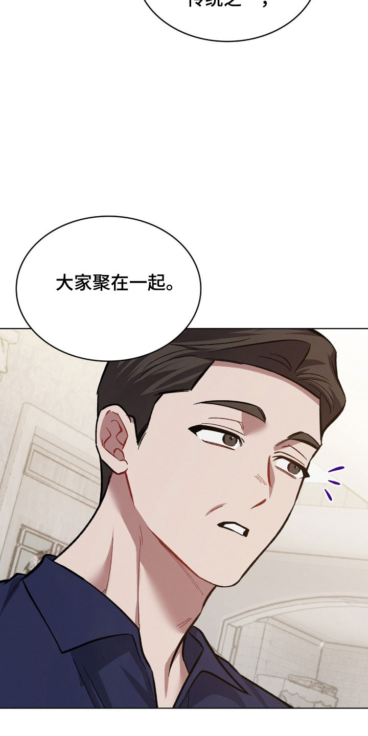 无人机漫画,第78章：不想他受伤4图