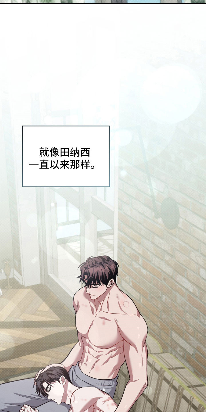 无名救赎漫画,第76章：打击的梦2图