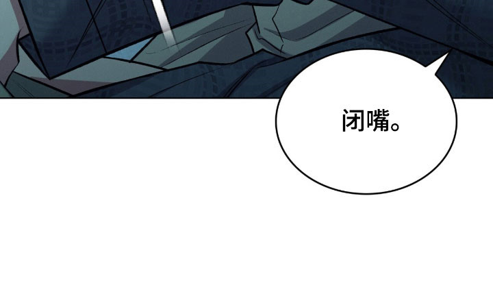 无名救赎漫画,第80章：已经犯困1图