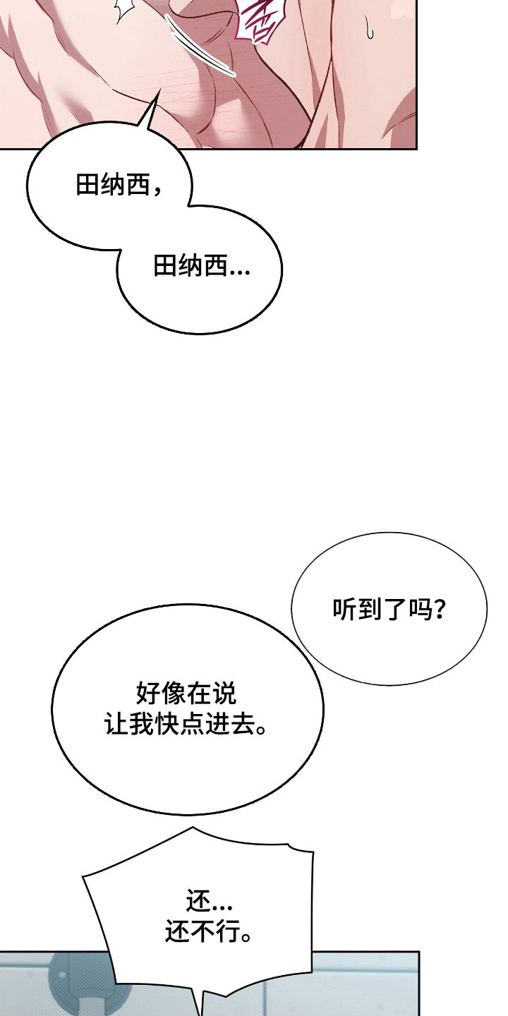 第74章：留下痕迹2