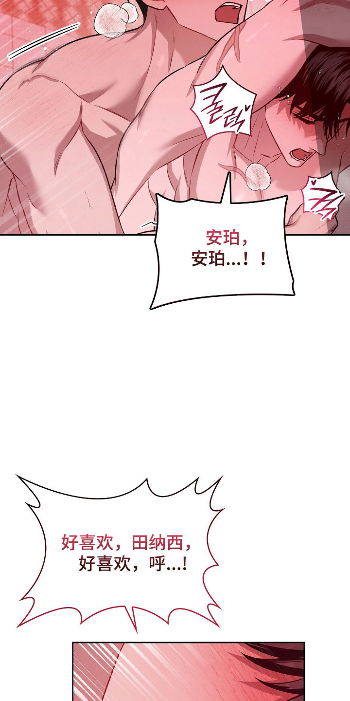 第75章：慢慢的学0