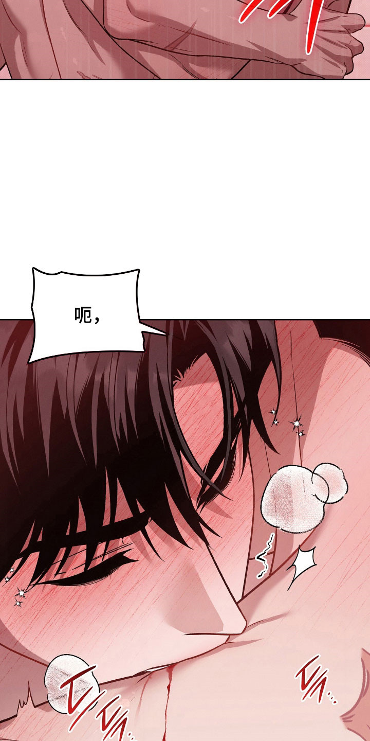 无名救赎免费阅读漫画,第74章：留下痕迹4图