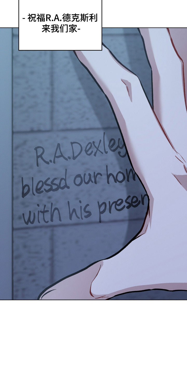 无名救赎故事背景漫画,第78章：不想他受伤4图