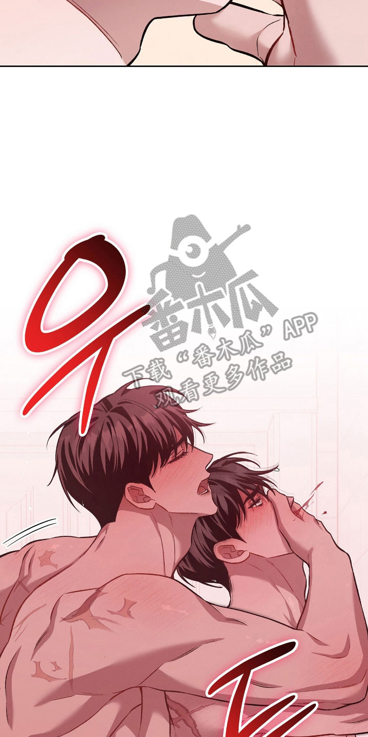 无名救赎免费阅读漫画,第74章：留下痕迹5图