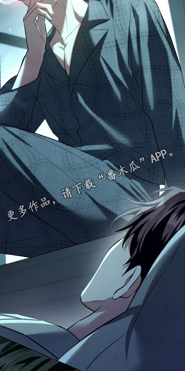 无名救赎漫画,第79章：一起离开1图