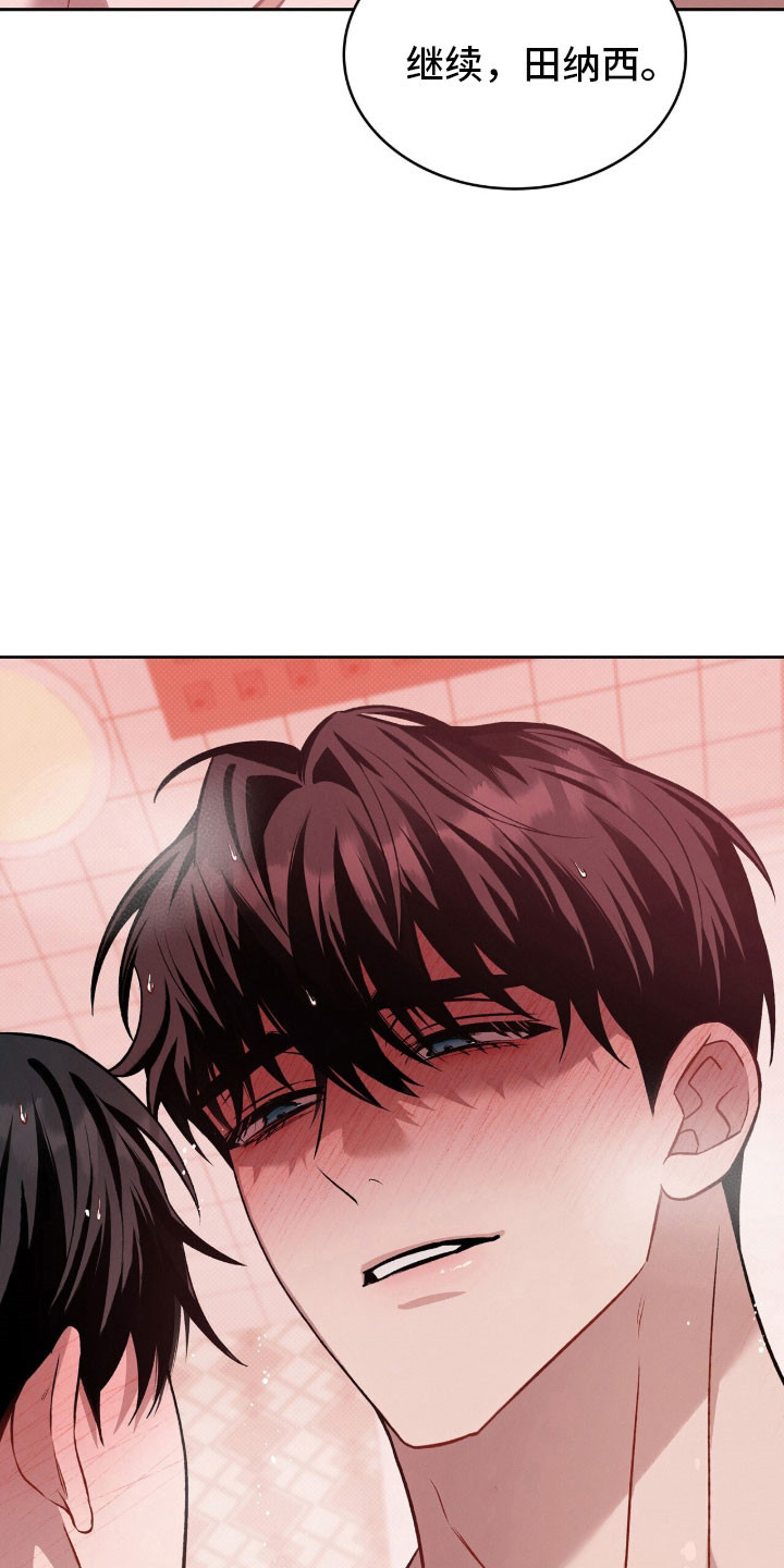 无名救赎漫画,第75章：慢慢的学2图