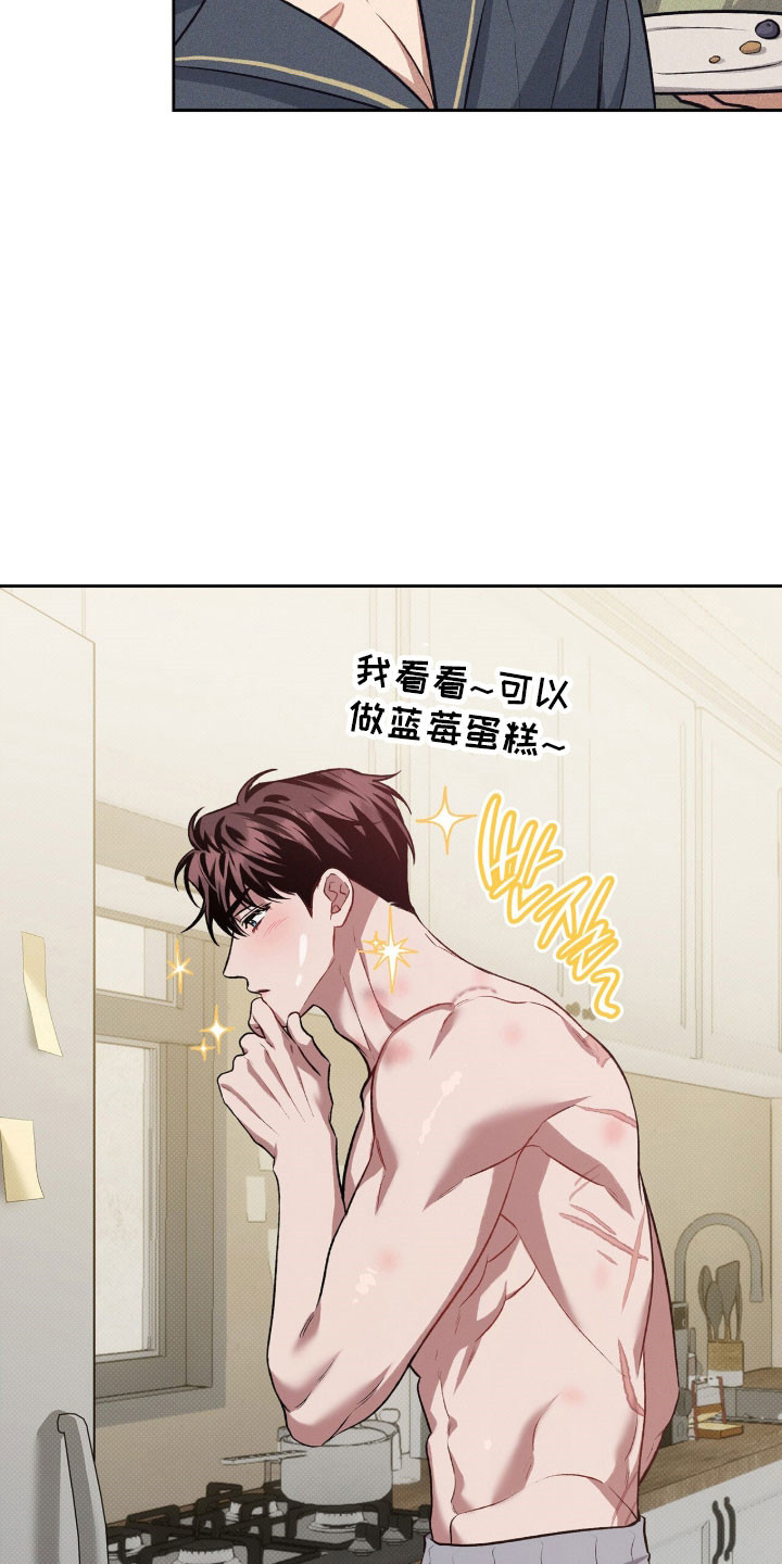 第77章：危险短信4