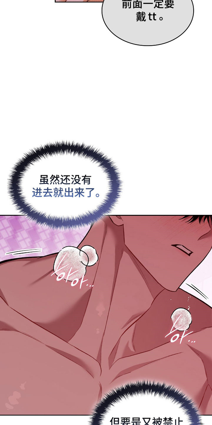 第75章：慢慢的学2